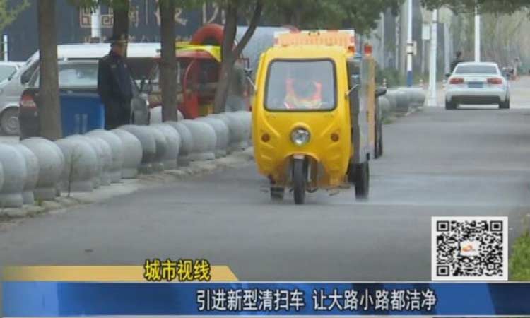 高压清洗车