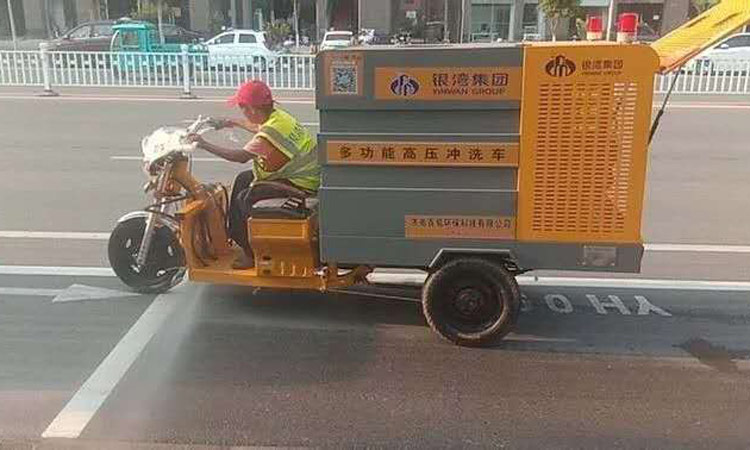 背街小巷高压冲洗车