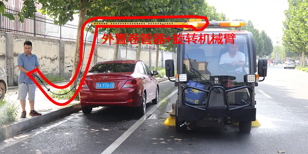 道路洗扫车_路面污渍清洁车_电动洗扫车_环卫洗扫车_小型洗扫车