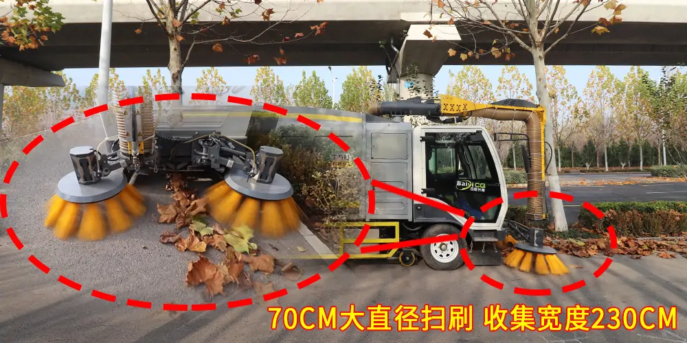 纯电动树叶收集车_多功能树叶收集车_吸树叶的机器_扫树叶神器
内容