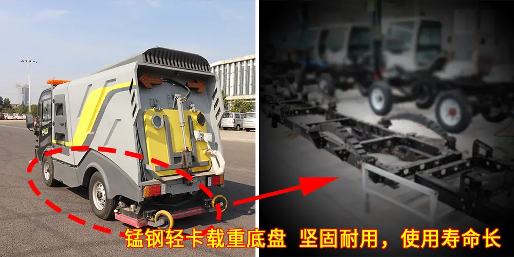 道路深度清洁车_纯电动深度清洁车_深度清洁车_环卫深度清洁车