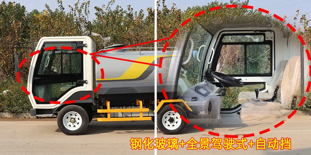 景区洒水车_纯电动洒水车_四轮洒水车_小型园区洒水车