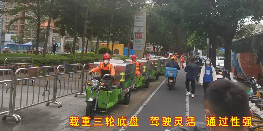 三轮高压清洗车为小区道路保驾护航_小区高压清洗车_物业小型高压冲洗车_园区高压清洗车