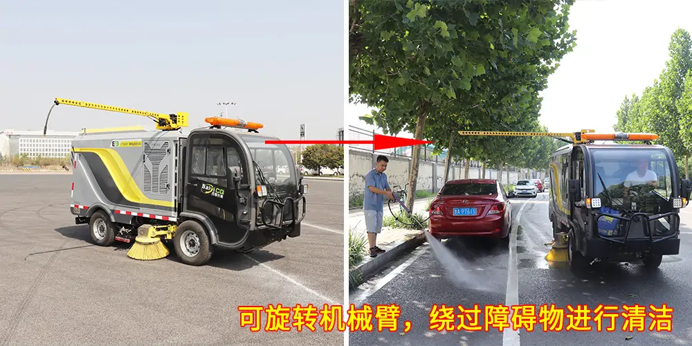 道路洗扫车，路面污渍清洁“专家”_电动洗扫车_环卫洗扫车_小型洗扫车