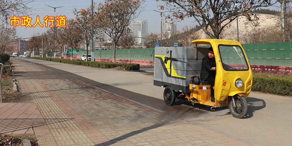 高压清洗车_小区高压清洗车_物业小型高压冲洗车_园区高压清洗车