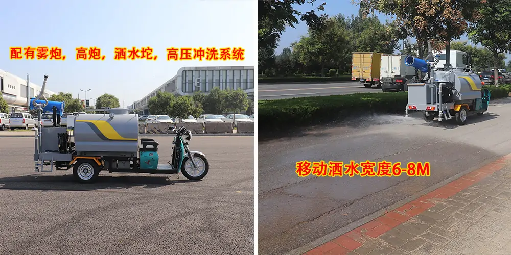 洒水车_园林洒水车_电动三轮洒水车_微型洒水车_纯电动小型洒水车