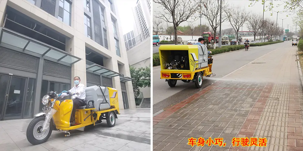 三轮高压清洗车_小区高压清洗车_物业小型高压冲洗车_园区高压清洗车