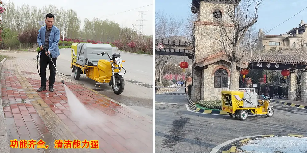 三轮高压清洗车_小区高压清洗车_物业小型高压冲洗车_园区高压清洗车