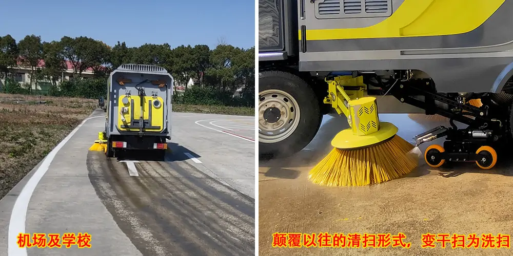 机场道路洗扫车_电动洗扫车_环卫洗扫车_小型洗扫车