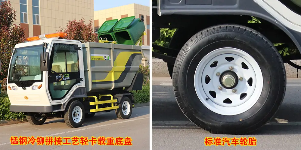 后装式垃圾清运车_环卫垃圾车_市政垃圾车_小型环卫垃圾车