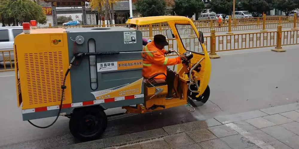 三轮高压清洗车_小区高压清洗车_物业小型高压冲洗车_园区高压清洗车