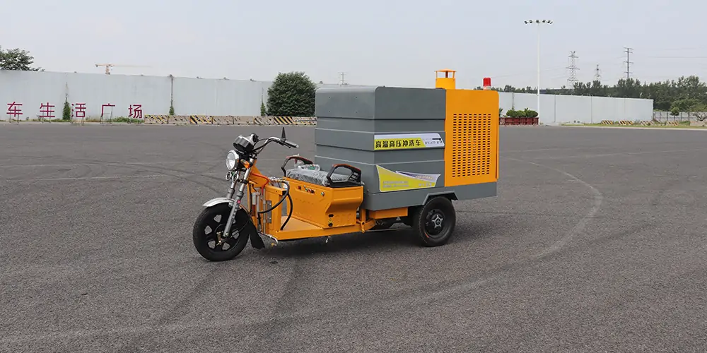 高压清洗车，三轮高压清洗车，小型高压清洗车，多功能高压清洗车