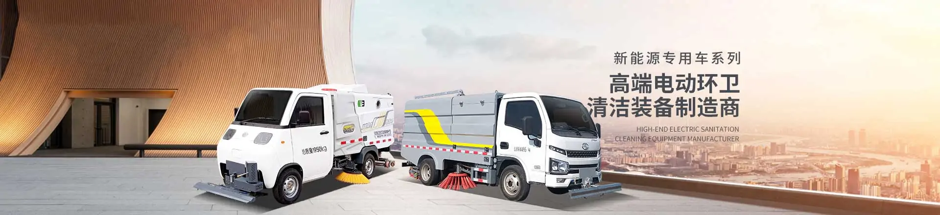 新能源环卫车,可上牌环卫车